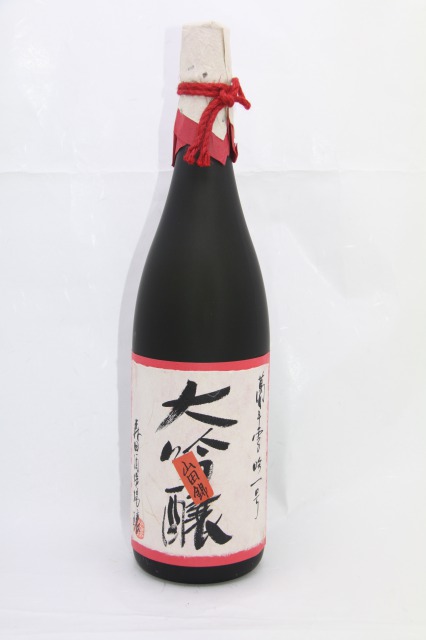 大吟醸