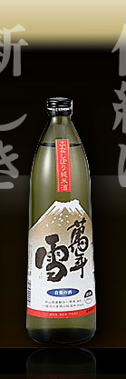 萬年雪　純米酒 純米酒